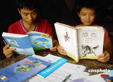 2006年中小学教材出版发行实行限价招标采购制度,严格限定中小学教材